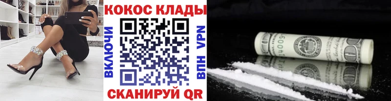 Где найти наркотики Игарка КОКАИН Галлюциногенные грибы Каннабис ГАШИШ