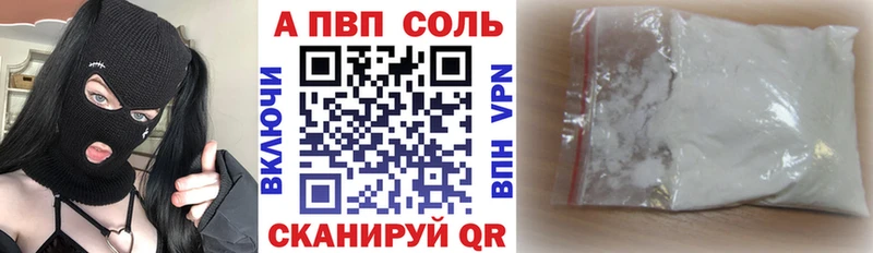 Alpha-PVP СК  Игарка 