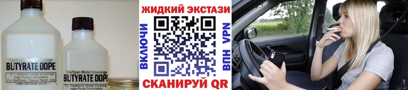 Бутират бутик  Игарка 