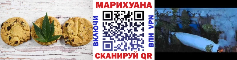 Cannafood конопля  даркнет сайт  Игарка 