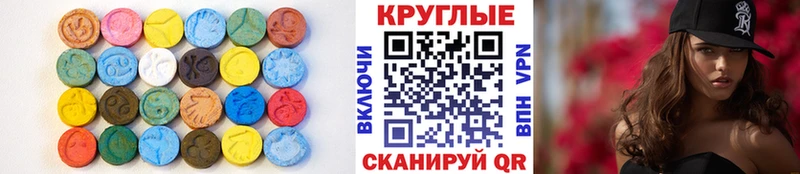 где купить наркоту  Игарка  кракен вход  ЭКСТАЗИ 300 mg 