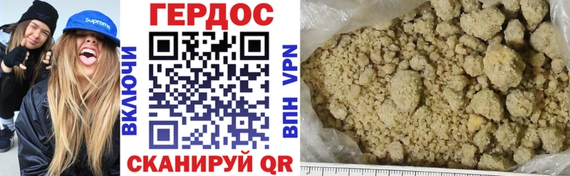 ГЕРОИН Афган  как найти наркотики  Игарка 