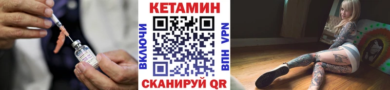 КЕТАМИН VHQ  Игарка 