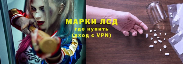 ALPHA-PVP Алексин