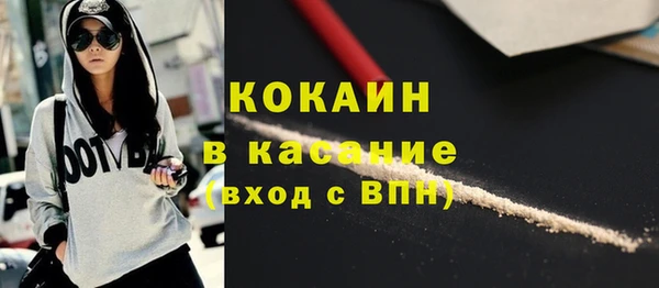 эйфоретик Абдулино
