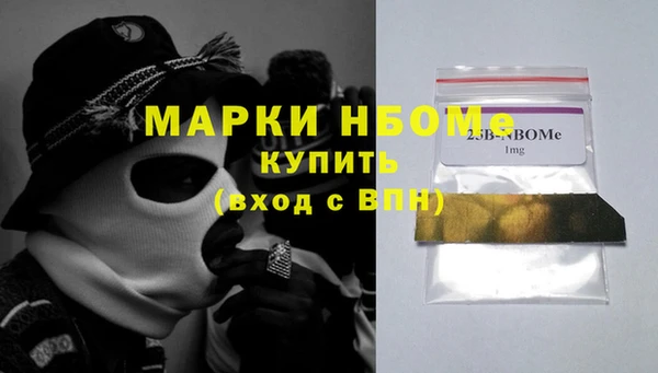 мефедрон мука Сафоново