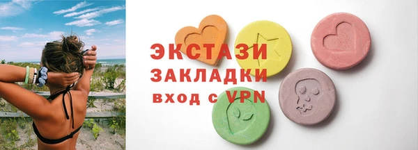 MDMA Абинск
