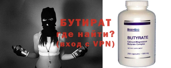 эйфоретик Абдулино