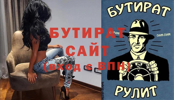 ALPHA-PVP Алексин
