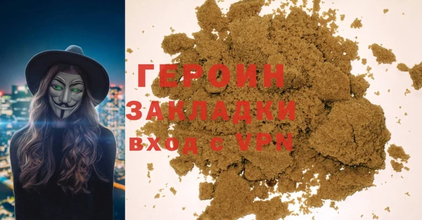 героин Алзамай