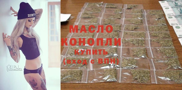 MDMA Абинск