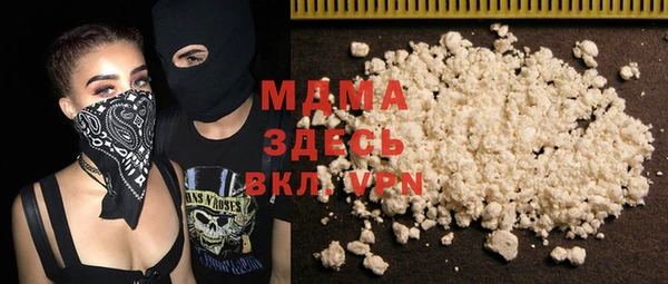 ALPHA-PVP Алексин