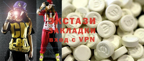 MDMA Абинск