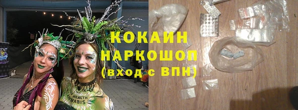 каннабис Ростов