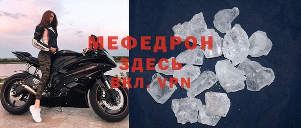 MDMA Абинск