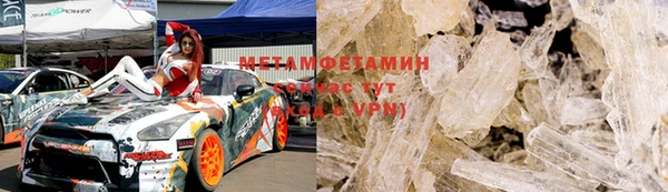 эйфоретик Абдулино