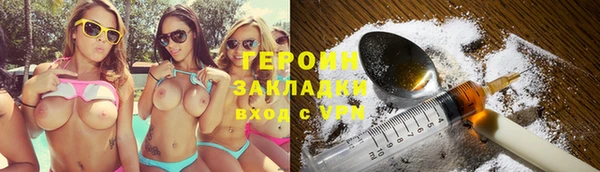марки nbome Абаза