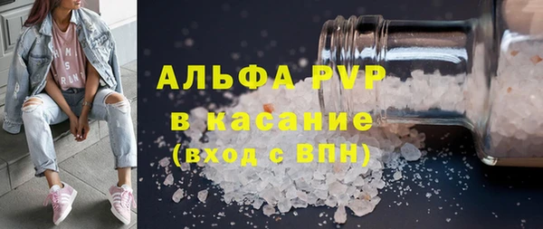 Альфа ПВП Алексеевка