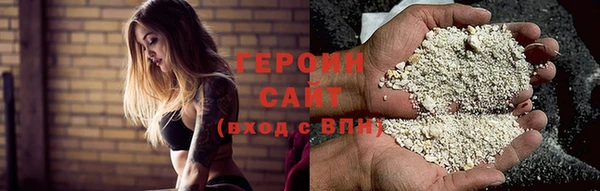 героин Алзамай