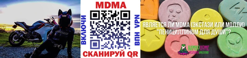 MDMA кристаллы  Игарка 