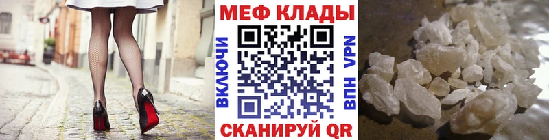 МЕФ mephedrone  магазин  наркотиков  Игарка 