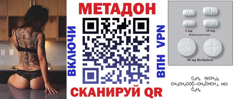 Метадон VHQ Игарка