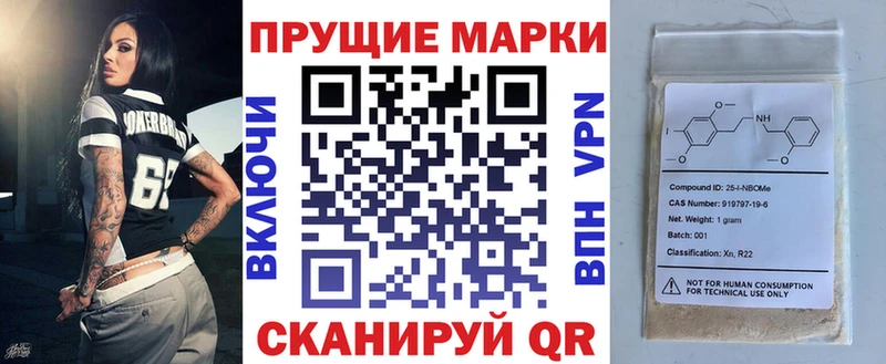 Марки N-bome 1,5мг  хочу   ссылка на мегу сайт  Игарка 