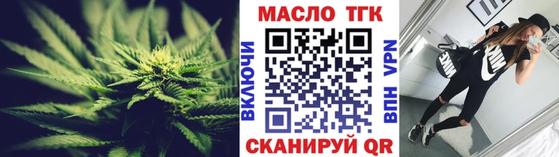 ТГК THC oil  что такое наркотик  Игарка 